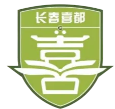 长春喜都